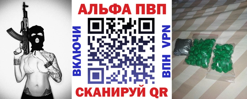 Купить где  Гагарин  APVP СК 