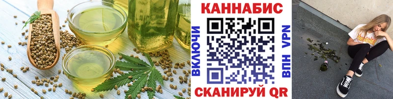 Еда ТГК марихуана Купить Гагарин