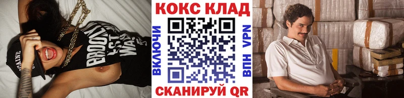 КОКАИН FishScale  Купить закладки  Гагарин 