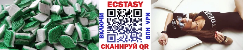 ЭКСТАЗИ диски  Купить  Гагарин 