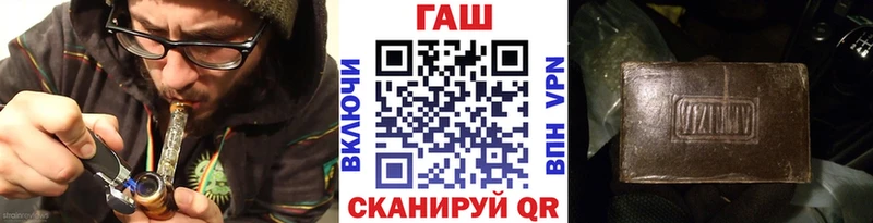 Гашиш Изолятор  Купить закладки  Гагарин 