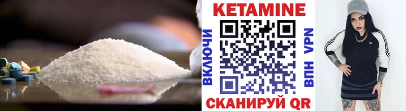 Купить закладки  Гагарин  КЕТАМИН ketamine 