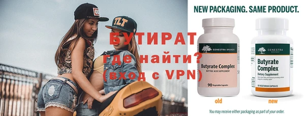 спайс Ельня
