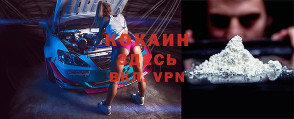 мефедрон VHQ Елабуга