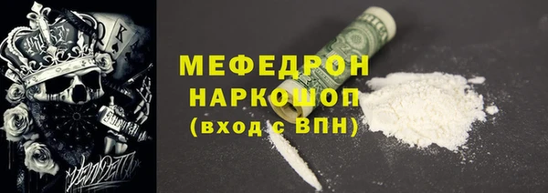 спайс Ельня