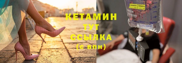 стаф Елизово