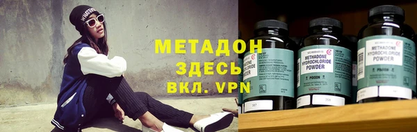 спайс Ельня