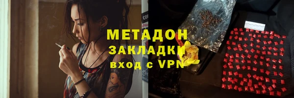 стаф Елизово