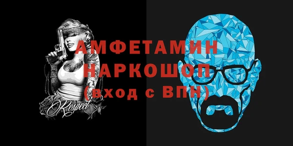 мефедрон VHQ Елабуга