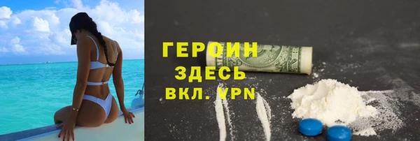 мефедрон VHQ Елабуга