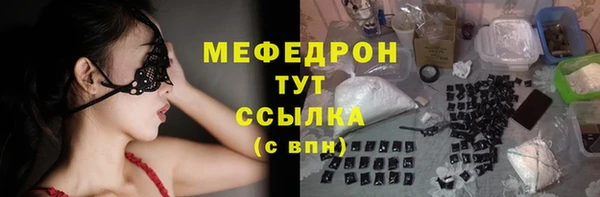 стаф Елизово
