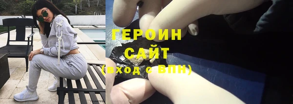 спайс Ельня