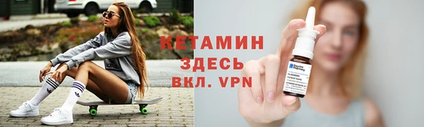 стаф Елизово