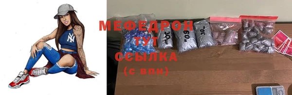 стаф Елизово