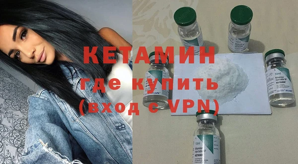 мефедрон VHQ Елабуга