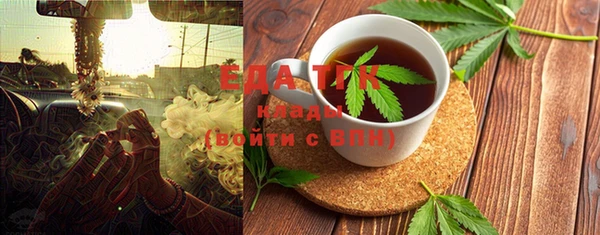 стаф Елизово