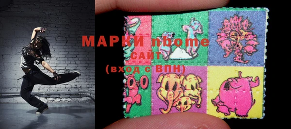 спайс Ельня