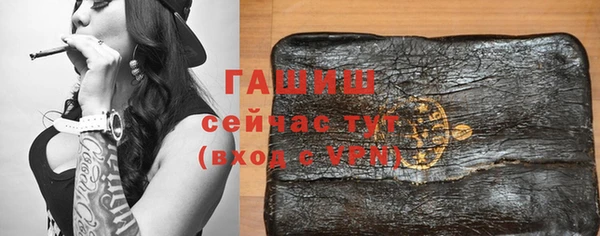 мефедрон VHQ Елабуга