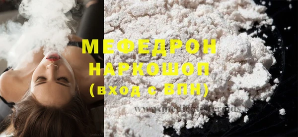 спайс Ельня