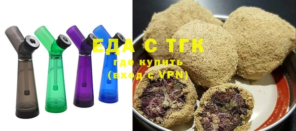 мефедрон VHQ Елабуга