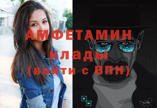 спайс Ельня