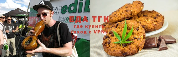 спайс Ельня