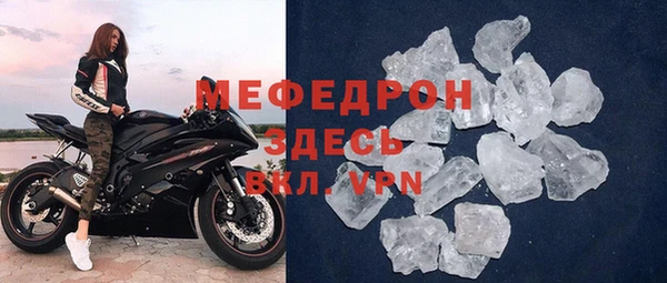 спайс Ельня