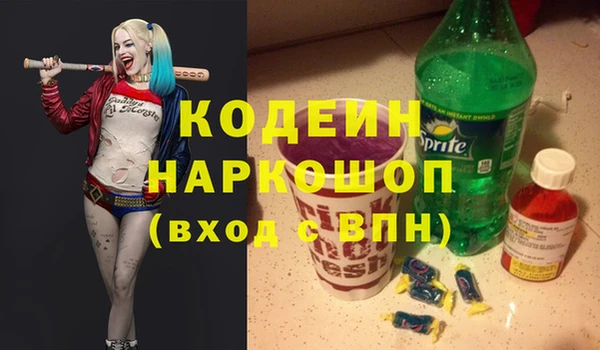 мефедрон VHQ Елабуга