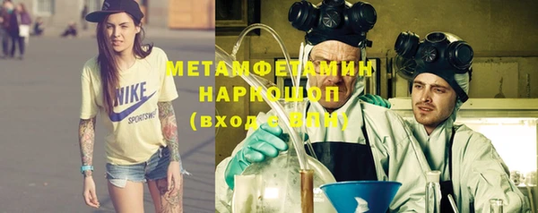 спайс Ельня