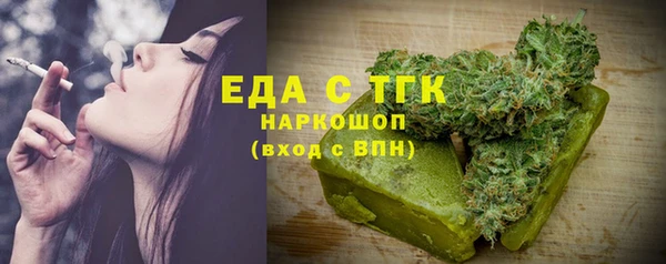 стаф Елизово