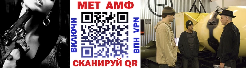 Купить закладки  Гагарин  Первитин мет 