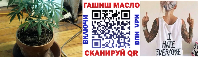 ТГК THC oil  Купить  Гагарин 